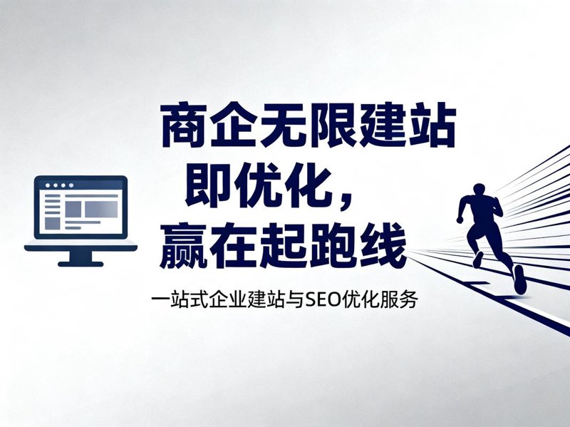 上海网站建设：选择适合你的网站设计方案