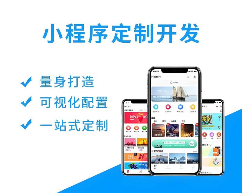 如何轻松掌握上海网站建设的独门秘籍