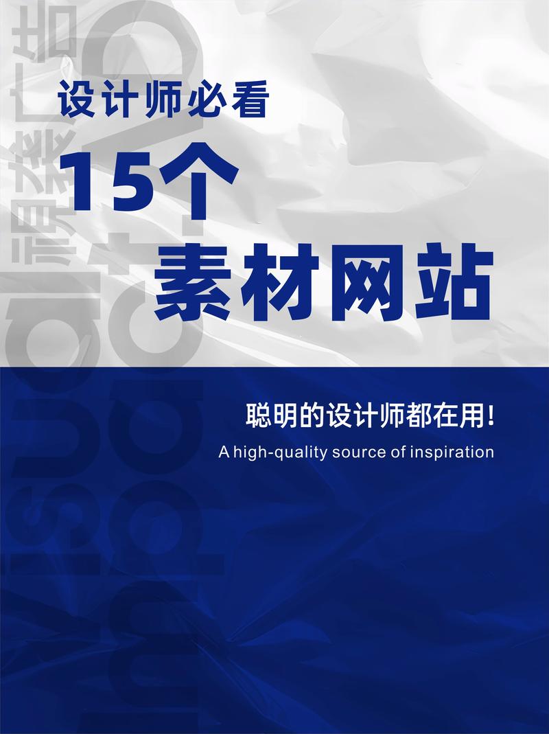 网站设计制作：让企业焕发生机的新工具