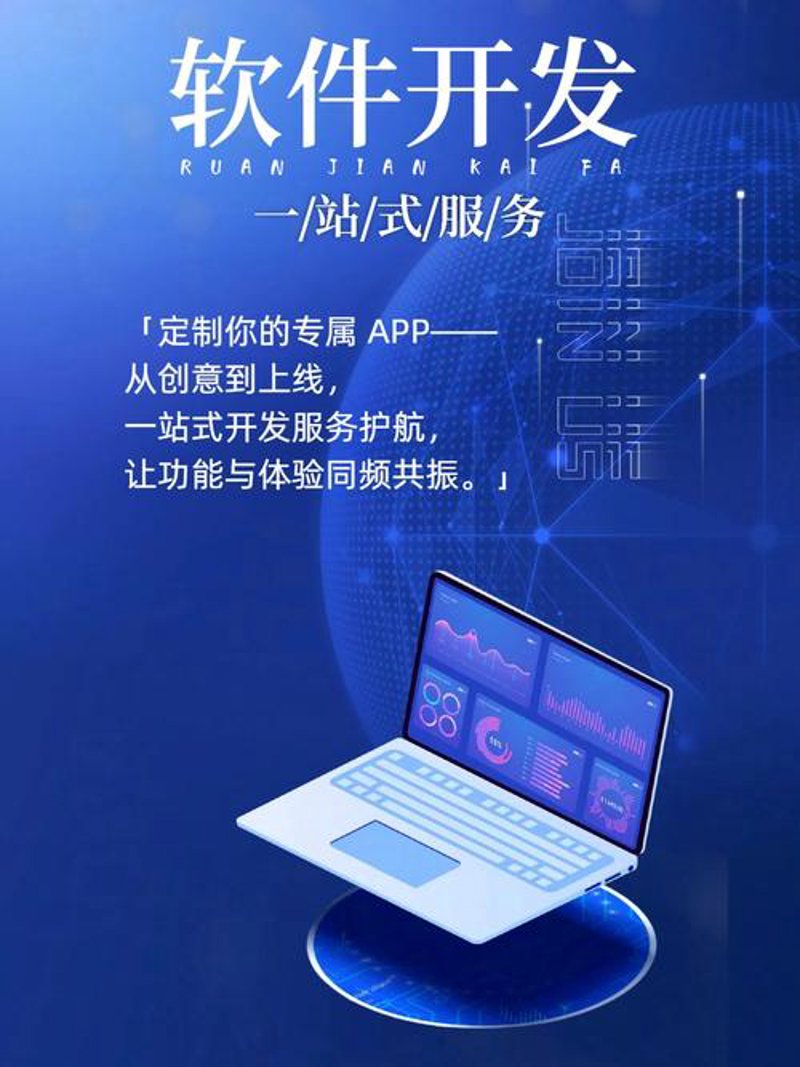 上海网站建设，为企业装上翅膀