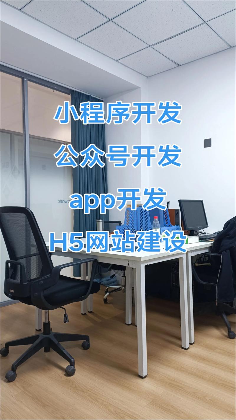 小程序开发：让创业更简单