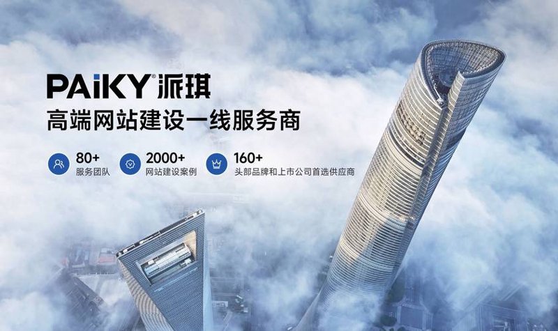 移动时代的机遇：APP开发行业动态