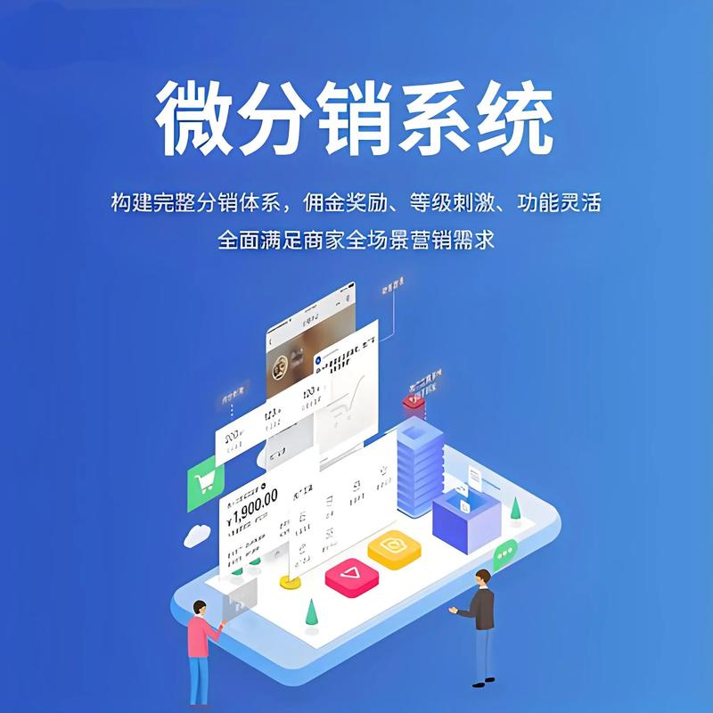 APP开发
